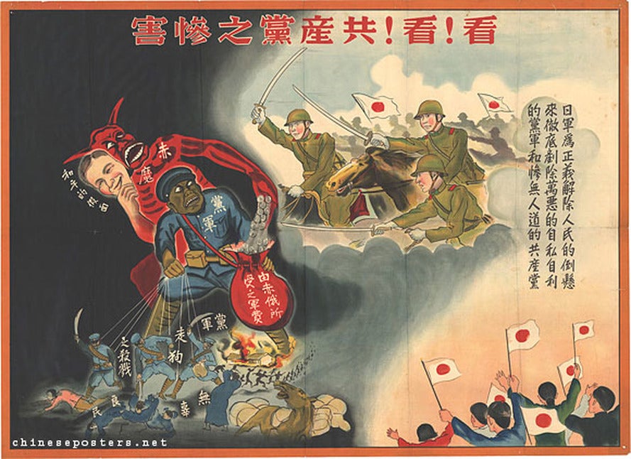 Cartaz de propaganda japonesa retratando o povo chinês como “demônios comunistas”.